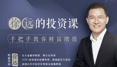 了解不同理财产品的投资期限与收益