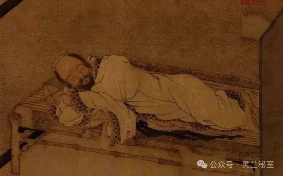关于睡眠养生：不觅仙方觅睡方（内附陈抟老祖睡功图解）