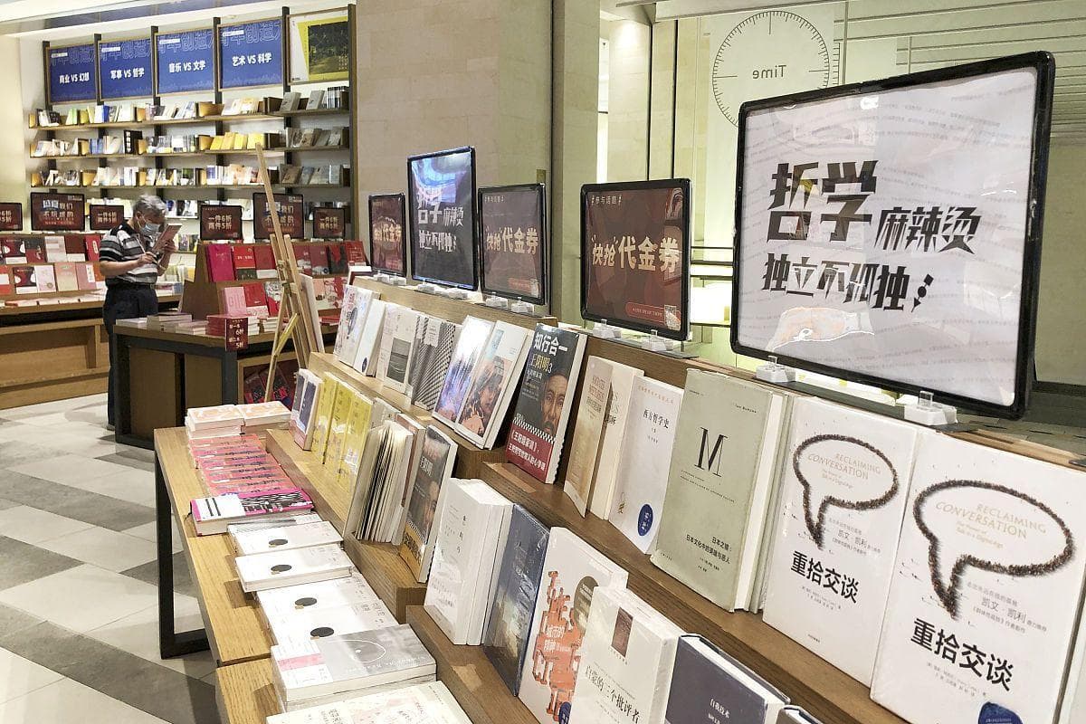 像哲学家一样思考：物质和意识的辩证关系原理及方法论