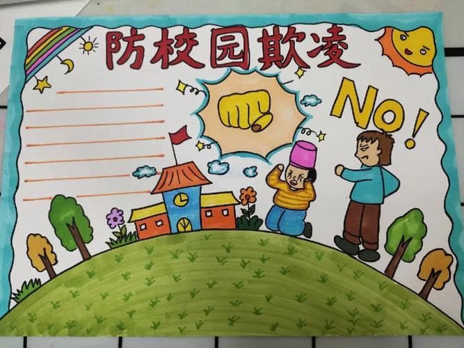 亲子互动手抄报：让家风家训在家庭中传承