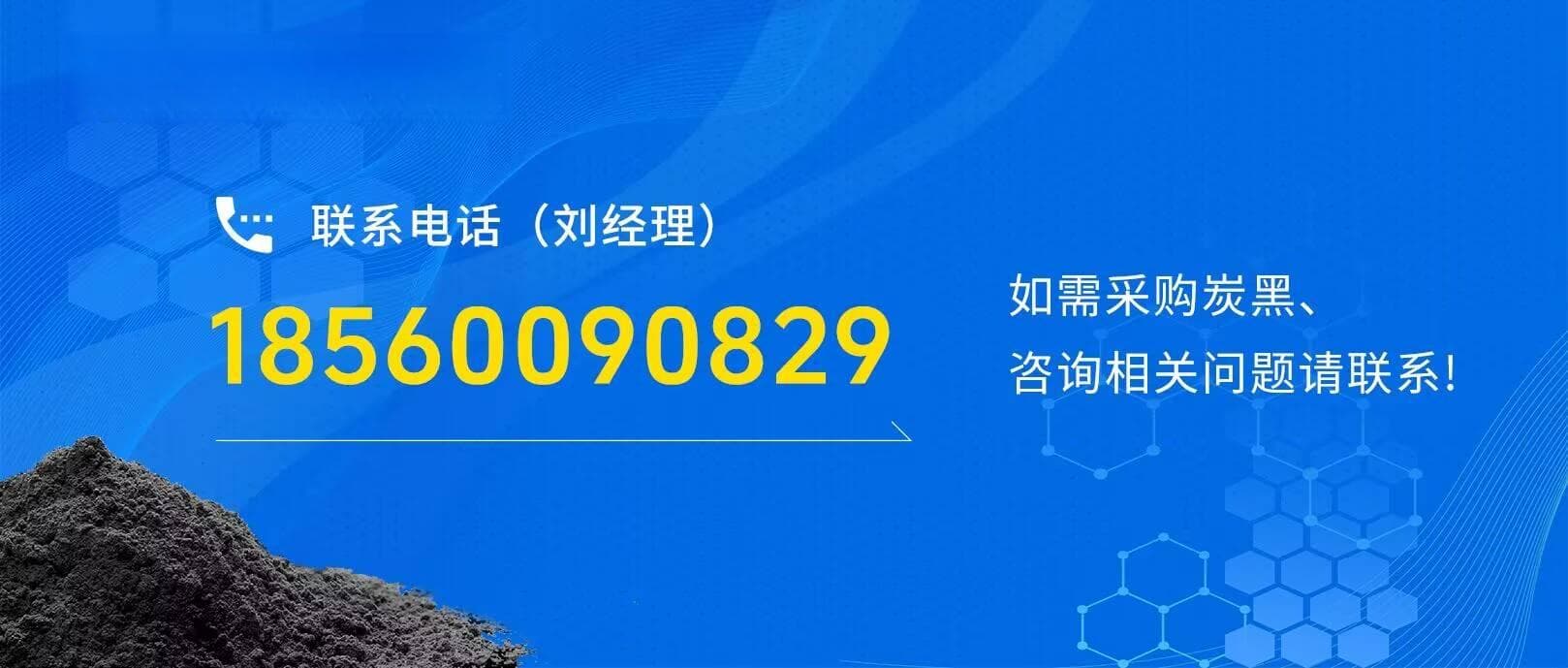 白炭黑在PP中添加量优化工程塑料性能的关键因素