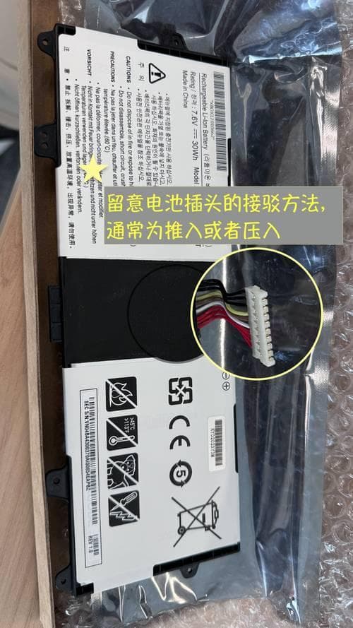 笔记本电池保养指南：科学使用与维护延长电池寿命