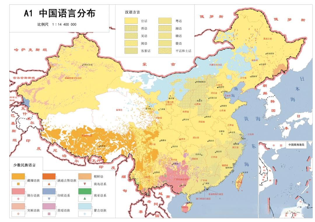 北京话：一种文化的传承与演变