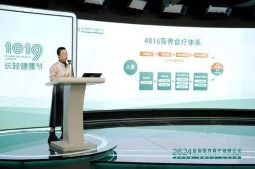 地中海饮食降低30%心血管风险，营养食疗获科学证实