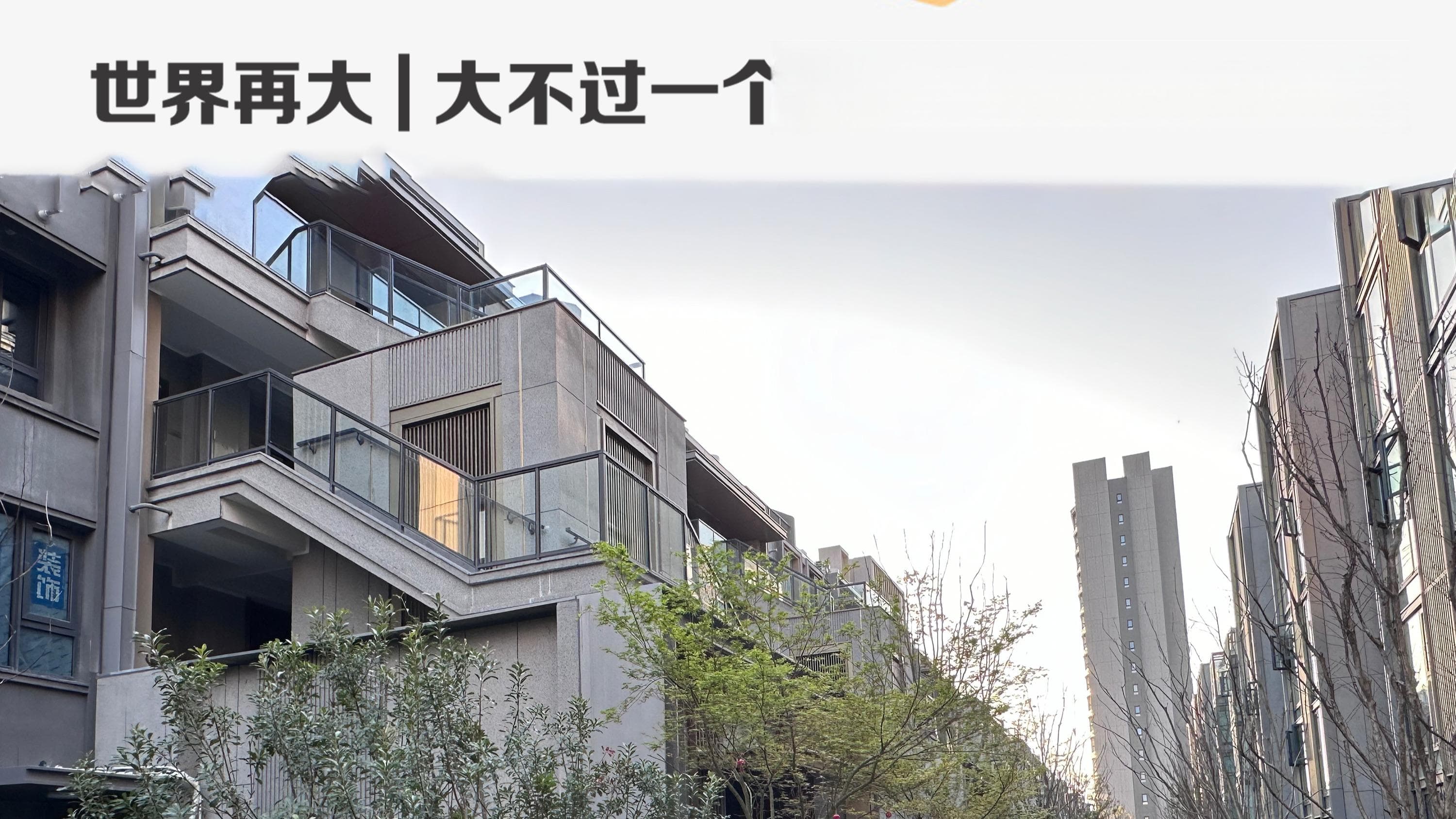 地暖环境中的木地板甲醛问题~深度解读