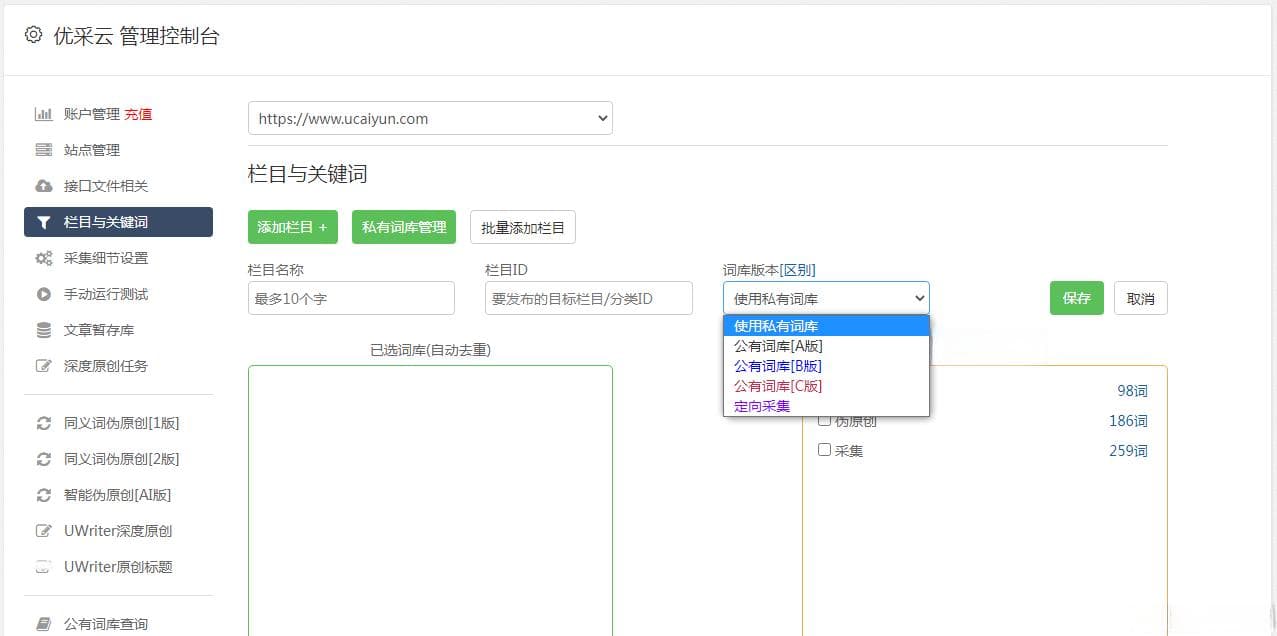 微信公众号运营策略：如何在原创保护下有效更新与避免侵权风险？
