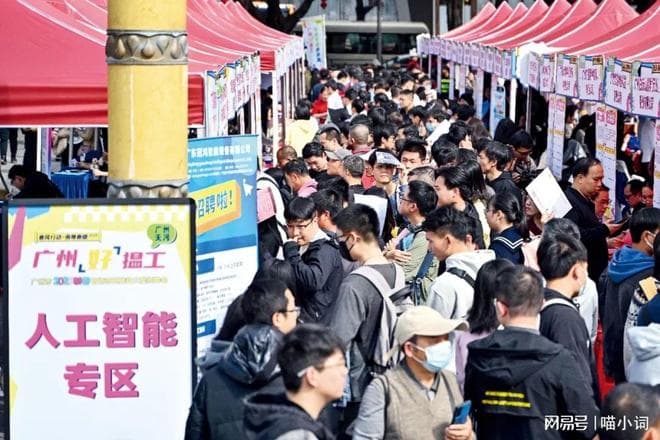 2025年AI高薪真相：年薪50万只是入门，百万大佬都在卷什么？