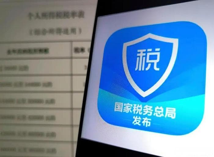 这些情形无需办理个税汇算清缴