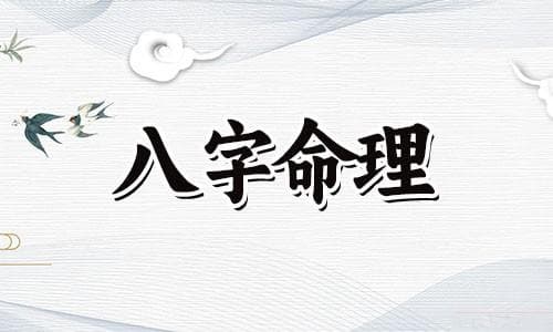 华盖在八字中代表什么？它是吉凶的象征吗？