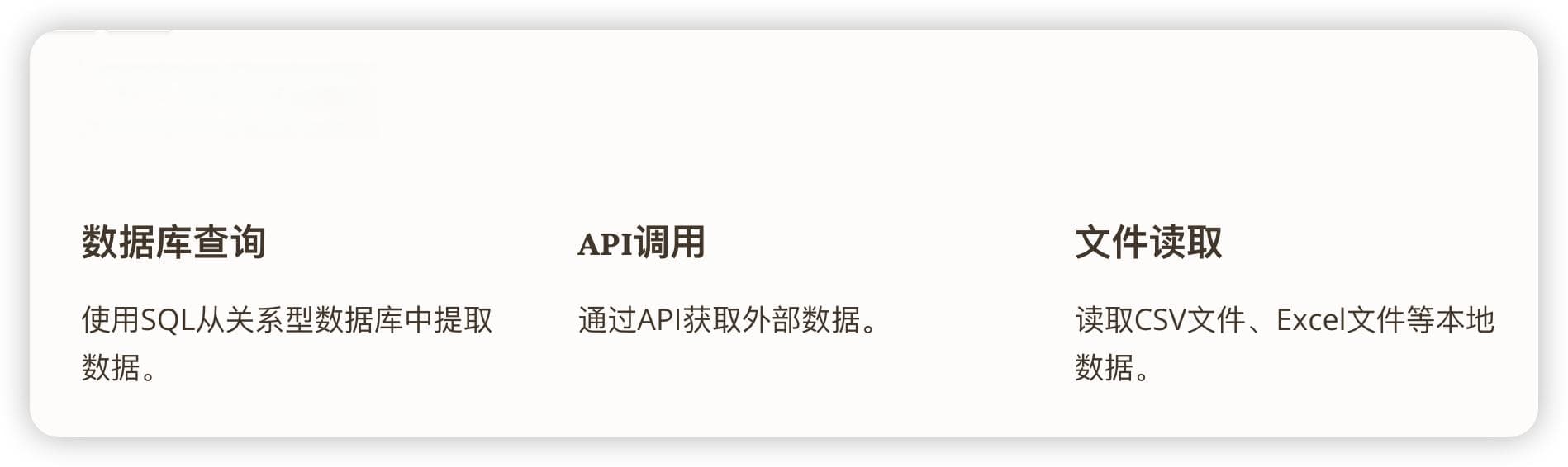 深入理解数据分析的使用流程：从数据准备到洞察挖掘