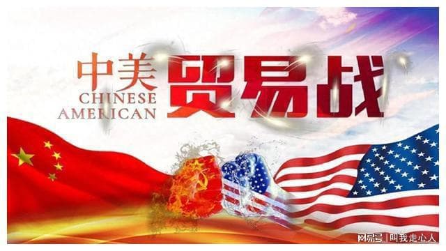 新一轮中美关税战迫近，中国将如何应对？
