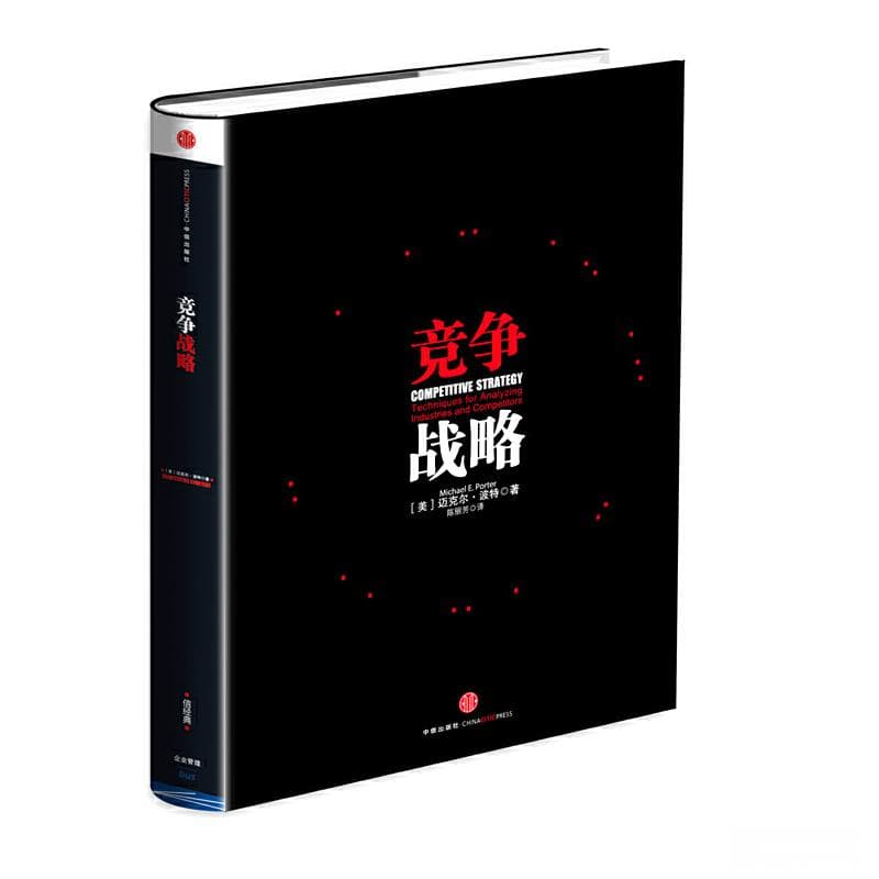 15本企业管理必读佳作，助力企业经营与管理