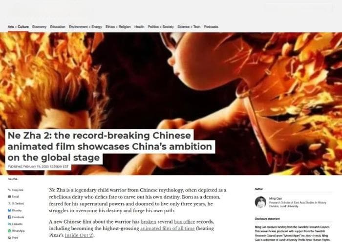 墨尔本学者评《哪吒2》：“中国动画可媲美西方动画巨头”