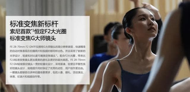 广角是选24mm还是选28mm