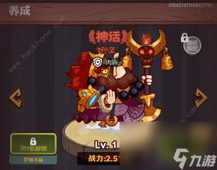 咸鱼之王吴国队淬炼攻略：角色属性搭配与新金鱼“同心”详解