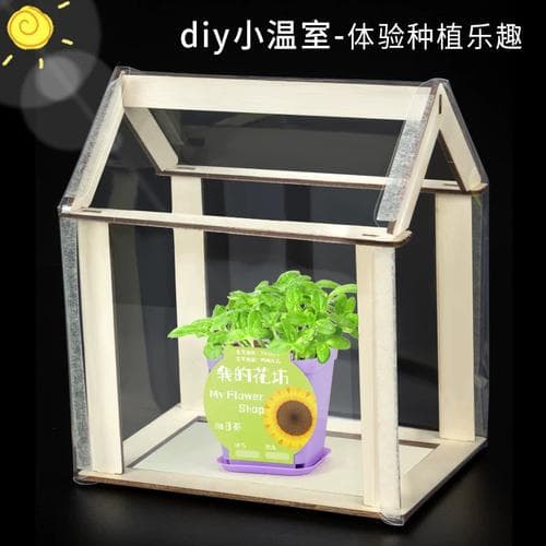 想自己建温室？距做温室的材料有哪些，一篇就够了！