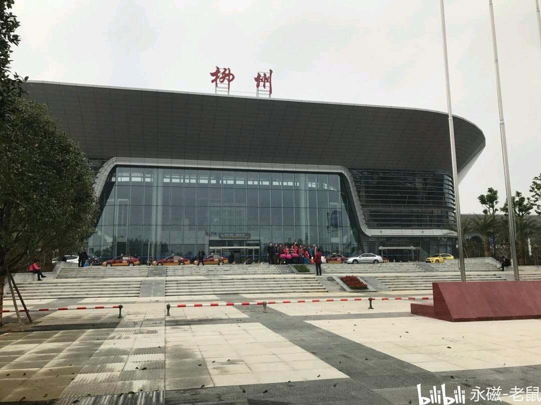 柳州白莲机场：广西重要支线机场的前世今生