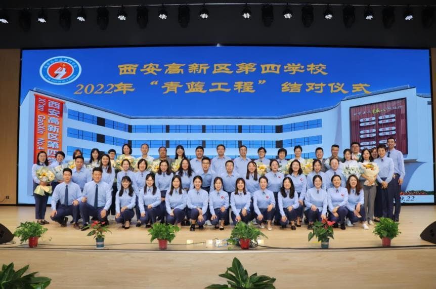 西安高新区：以高质量师资推动教育高质量发展