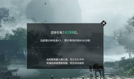《逆水寒》黄金服：一个让玩家真正赚到钱的游戏新服