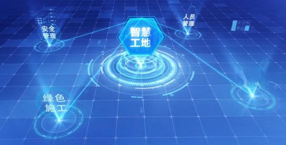 智慧工地系统中物联网和传感器技术的应用