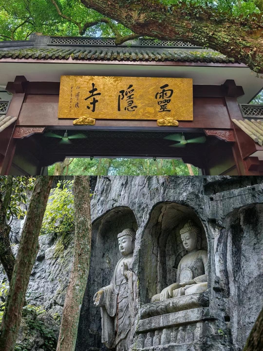 终于有人把灵隐寺攻略说明白了！