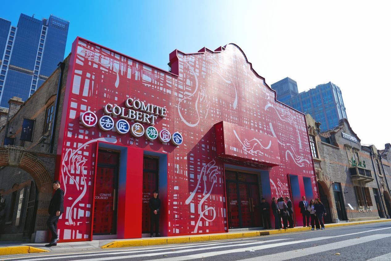 中法工艺同桌展示，这场匠艺游园会带来手工艺人的精彩对话