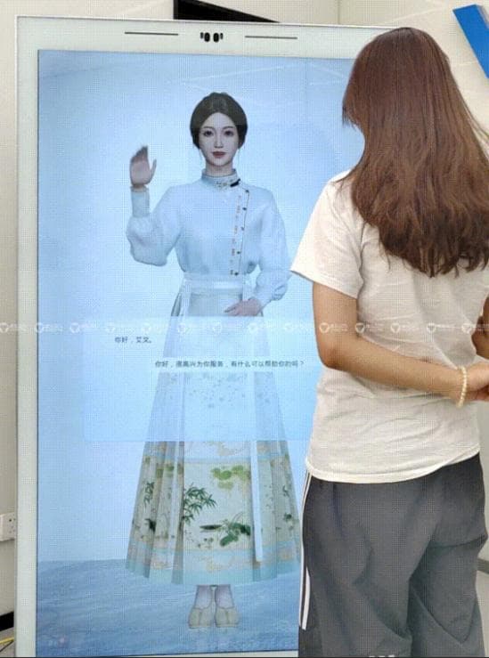 展厅参观体验再升级：虚拟人技术在博物馆的多元化应用