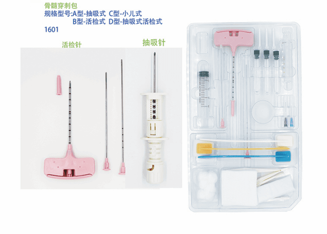 骨髓穿刺活检套件的优势和局限性是什么？