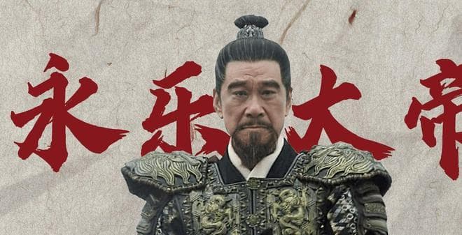 蓝山之乱：大明帝国丢失中南半岛的导火索，越南独立的第一枪
