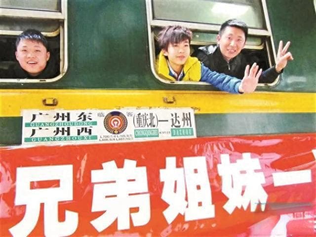 @广东人，今起重新认识广州东站