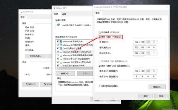 Windows 11局域网配置教程：从基础设置到常见问题解答