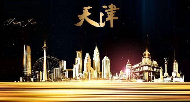 “津”是什么意思？天津，山东利津，河南孟津，山西河津