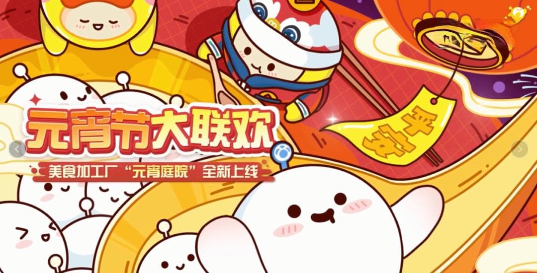 《蛋仔派对》滚动练习关卡通关攻略