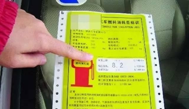 工信部油耗是怎么测出来的？为什么比实际油耗低？