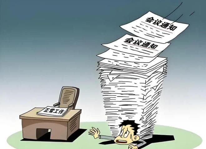 社区形式主义对居民会有什么影响？是好事还是坏事呢？