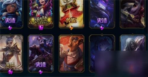 英雄联盟史诗皮肤和传说皮肤的区别
