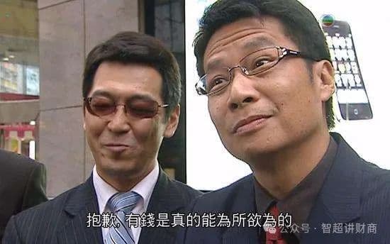 看看我们的收入全国排名！