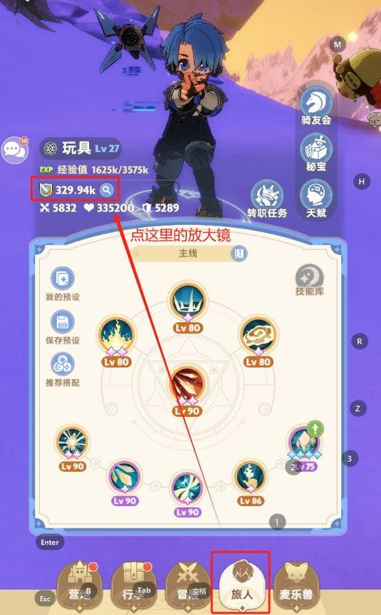 《出发吧麦芬》战力提升攻略：从技能到装备全方位解析