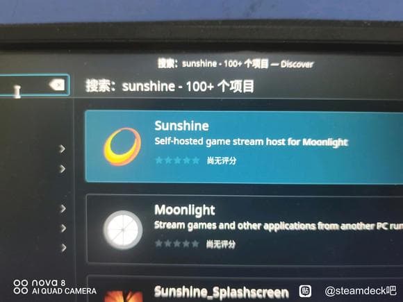 Steam Deck反向串流教程：轻松将游戏画面传输到其他设备