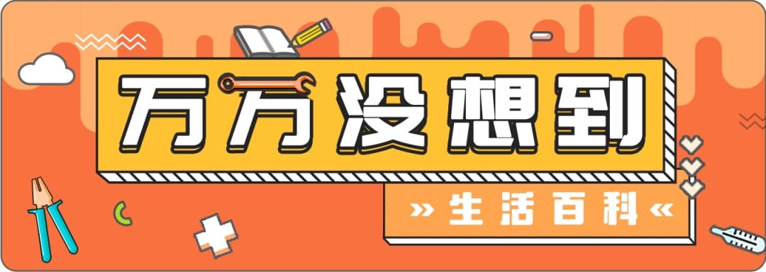 减肥进入平台期，总是不掉秤？试试这几招——