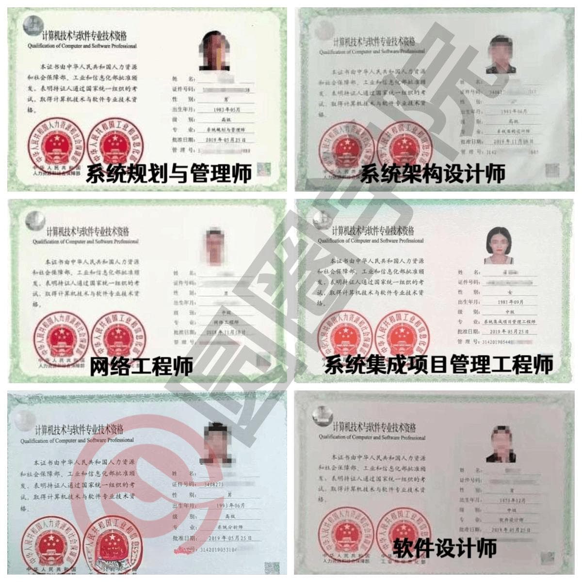 2025年软考最新解读，小白有必要了解一下！