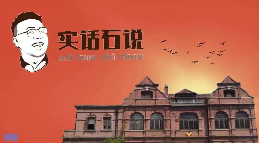 实话石说 | 荨麻疹的防与治，要注意这些！