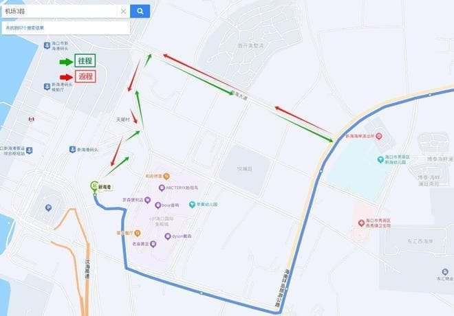 新海港交通管制，机场3路公交线路调整