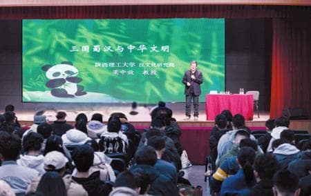 三国文化何以影响东亚文明？