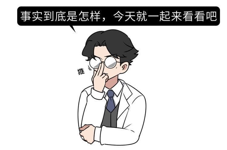 “吃姜不去皮，吃错一生疾”？生姜到底要不要去皮？