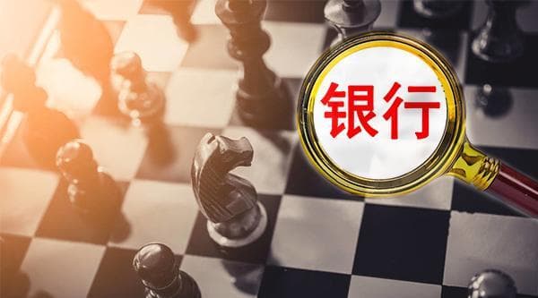 银行业，江湖求贤！这类人才急缺