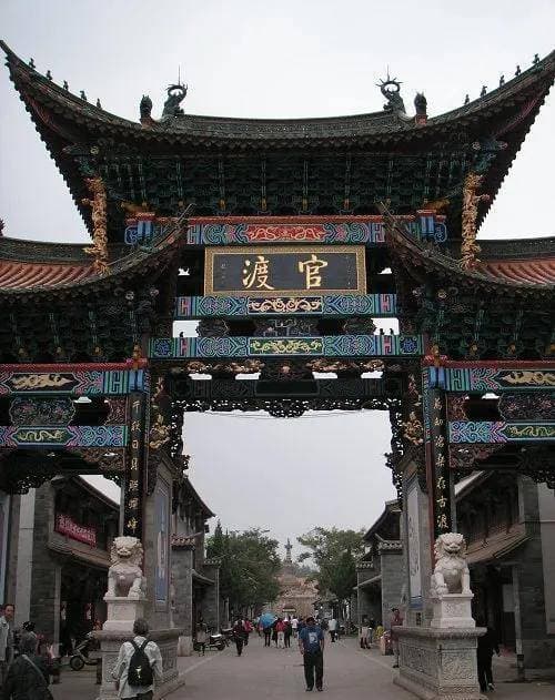昆明“官渡”地名来历