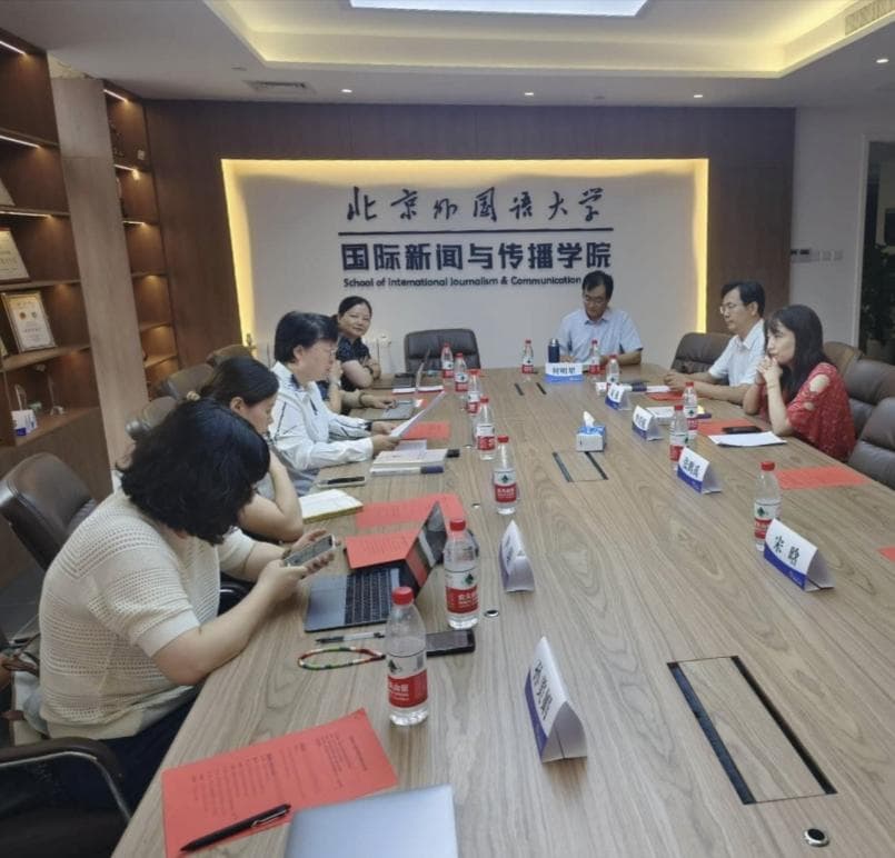 “中国当代文学海外读者学术研讨会”在京召开