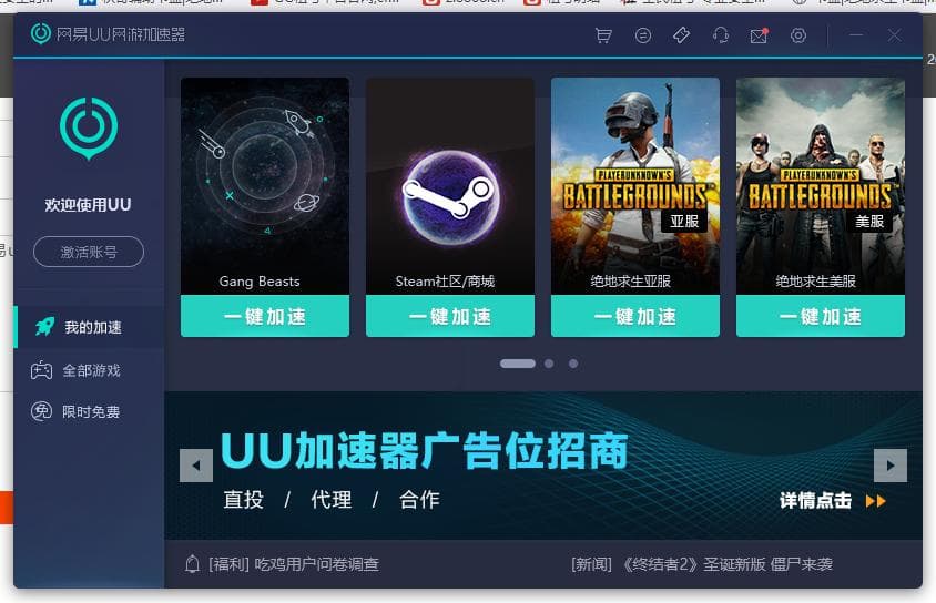 揭秘游戏外挂黑幕：暗影产业链如何侵蚀游戏公平性？