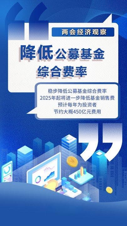 从构建“长钱长投”机制看如何促进资本市场投融资综合改革